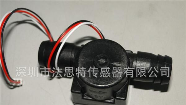 SZFAST新品热销高精度流量传感器/霍尔传感器