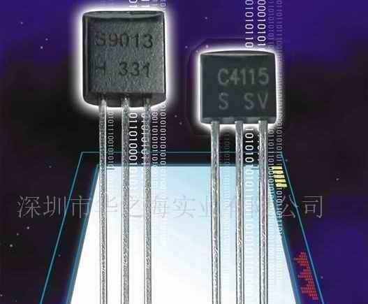 供应三极管2N5401