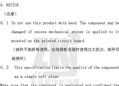 供应谐振器|49SMD贴片晶振|12.000MHz|负载 20PF|深圳现货批发