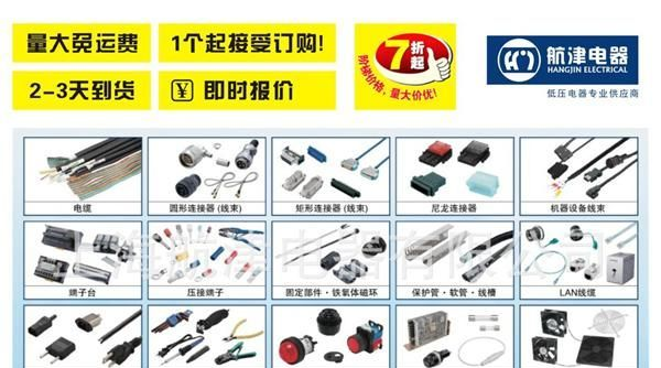 标识条打印机 标记条打印机 接线端子标记条打印机 ZB标识条