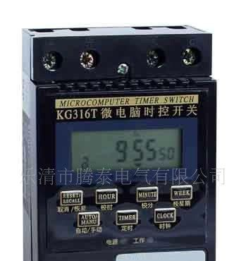 KG316T 微电脑时控开关/定时器
