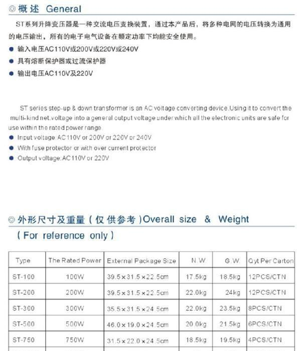供应进口设备专用升降变压器厂家直销