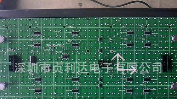现货批发P10 V701C单白半户外单元板 正白高亮度 无死点 质保二年