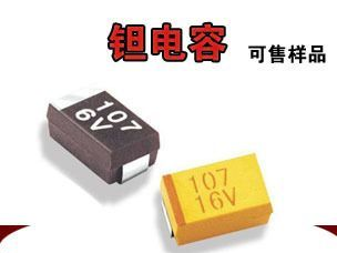 供应贴片钽电容 授权代理 10UF 10V A