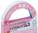 NICHIBAN两面胶带NW-R25 NW-R15S