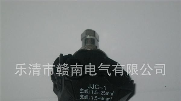 浙江阻燃型绝缘穿刺线夹价格、安普外形绝缘穿刺线夹规格、