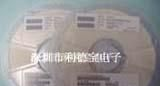 热销三星贴片电容  0402  123P   超低价  周波数性好