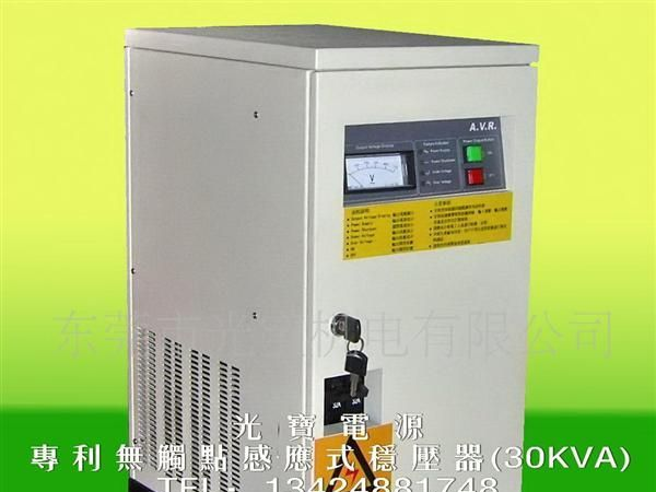 工业级智能型无触点感应式交流稳压器