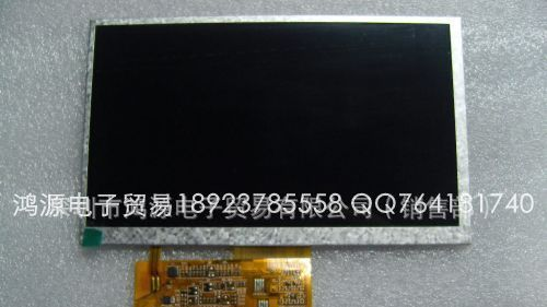 7寸内屏 液晶屏40P 高清电子书 昂达MP5.GPS HW800480F-3A-0H-20