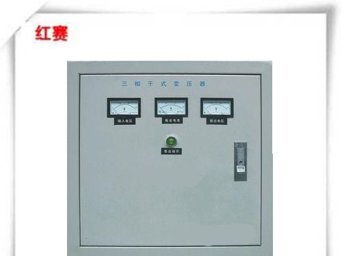 三型变压器  SG三相变压器   三相控制变压器