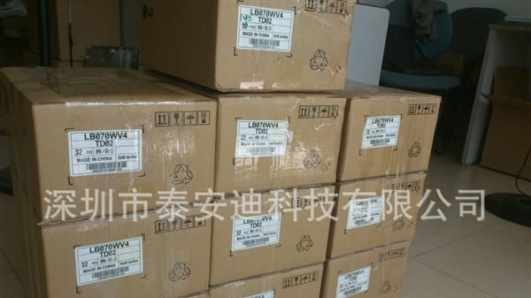 LG7寸全新现货LB070WV4-TD02LB070WV6-TD08