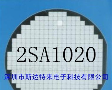 供应三极管芯片、晶圆、裸片2SA1020