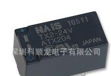 TX2 TX2-24V ATX204 松下继电器 进口全新原装