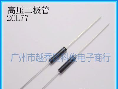 高压硅堆 2CL77  高压整流二极管 5mA20kV 高压二极管 2CL20