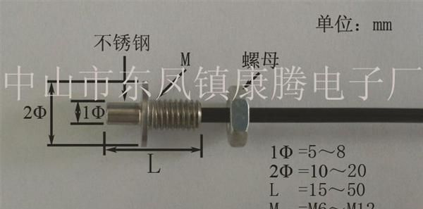 车载水壶温度传感器