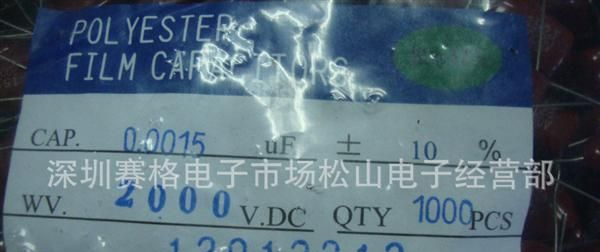 厂家直销CBB81高压金属膜电容 333J2KV