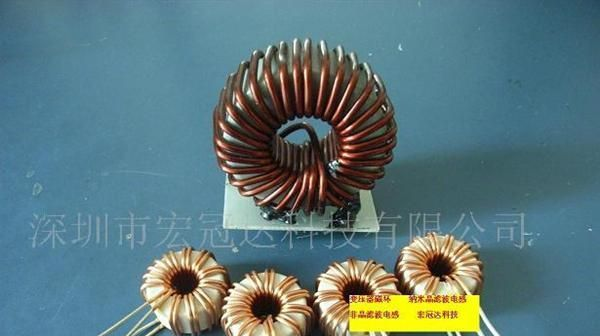 供应非晶电感