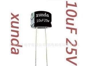 原厂家超小型5mm高CD50直插件铝电解电容器10uf25V