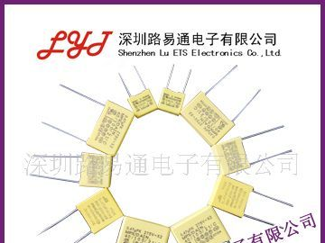 供应安规电容104