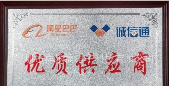 供应铝基PCB24小时加急打样 铝基板加急批量  发货快品质高
