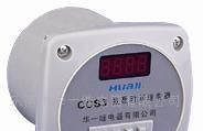 供应  JS11S 系列数显式时间继电器