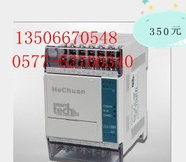国产禾川PLC经济型LX1S-10MR/10MR-D 6点输入，4点继电器输出