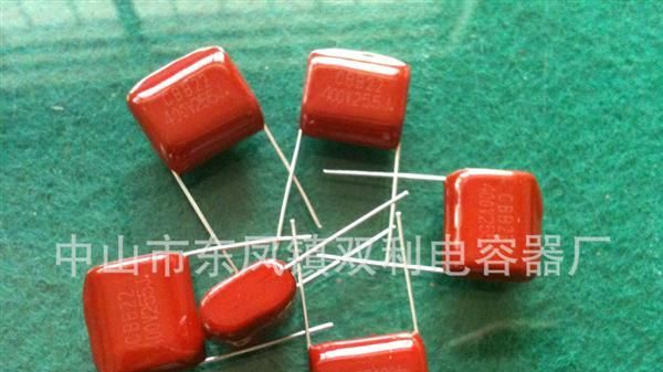 双利薄膜电容厂热销CBB电容 400V205J    质量稳定价格优惠