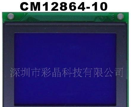 供应LCD液晶显示模块，液晶模组，12864点阵