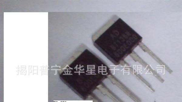 供应TO-251封装三极管可控硅BT134
