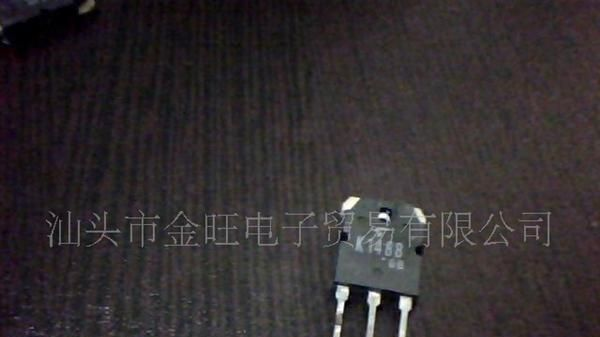 特价供应拆机场效应管K1488,2SK1488