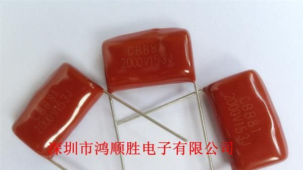 CBB81高压电容器 153J2000V