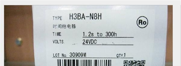 特价厂家供应 现货欧姆龙继电器  HH54P
