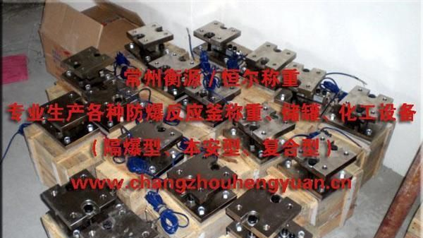 供应全电子防爆模块/传感器(隔爆/本安/复合)
