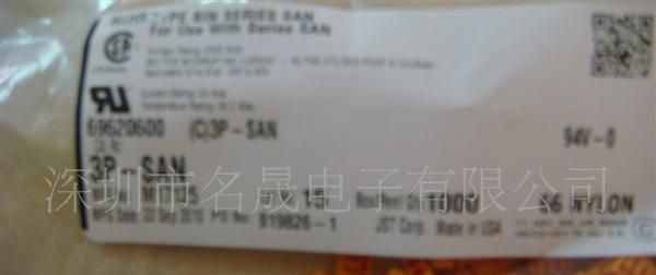 日本JST 连接器3P-SAN