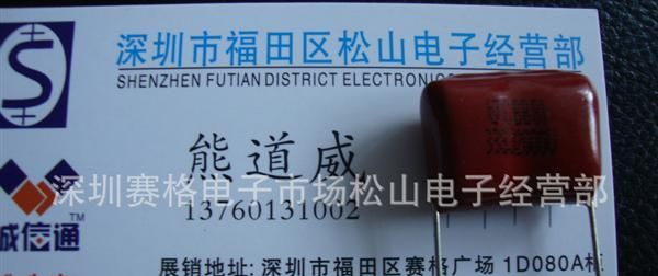 CBB81金属膜电容 333J2000V 0.033UF2KV
