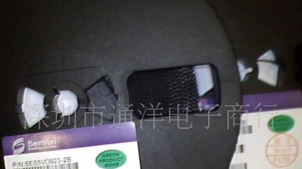 热卖ESD静电保护二极管SES5VD923-2B Semitel原装环保
