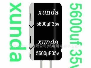 高频低阻电容5600uf35v 长寿命电解电容器