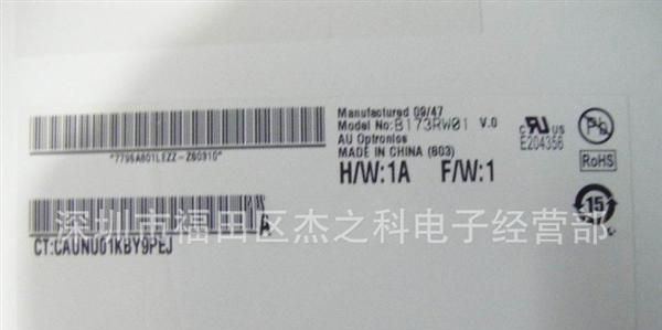 B173RW01 V.0 B173RW01 V0