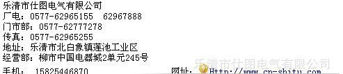 供应汽车连接器/ DJ7023-3.5-21