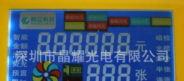 厂家销售LCM蓝膜 12864  12232   点阵屏