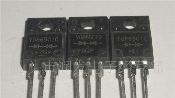 供应三极管肖特基YG802C10长期现货10A100V