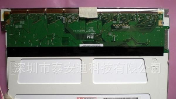 AU8.4寸工控屏G084SN05V0V1V2V3