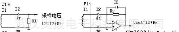 武汉奥援厂家批量供应AYCT67C微型精密开启式电流互感器