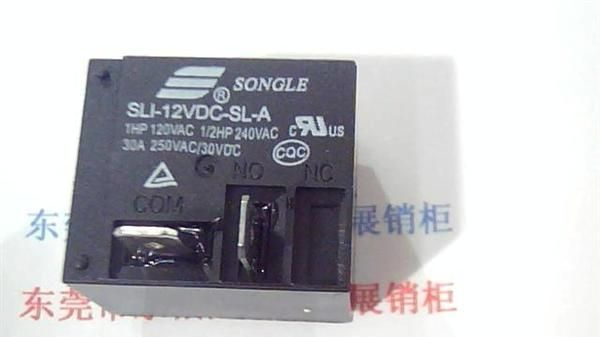 供应松乐继电器SLI-12VDC-SL-A