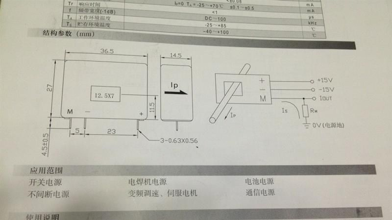 供应CSM100LA霍尔电流传感器