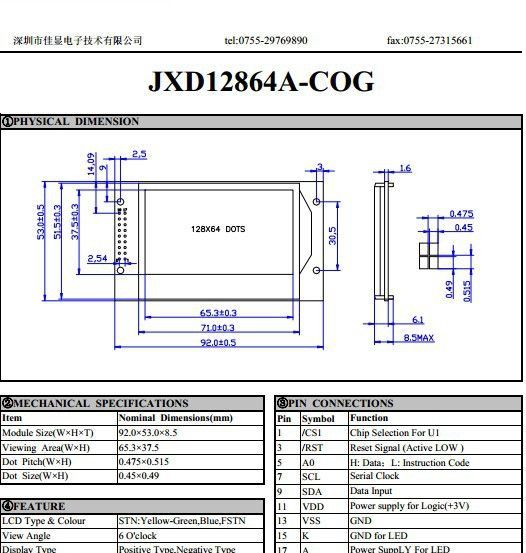 12864COG型液晶模块 LCD液晶显示模块 12864LCD液晶屏