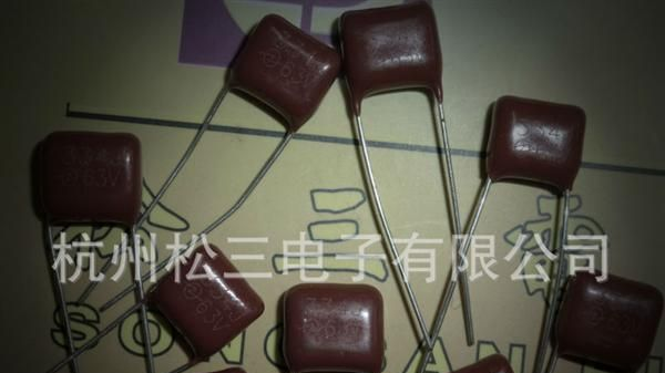 CBB电容 334/63V P=7.5MM