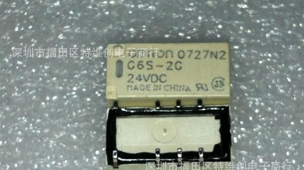 特价供应欧姆龙继电器G6N-2-Y-12V,以面谈价格为准,可议价！