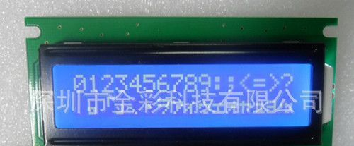 1602LCD液晶屏  LCM液晶模块1602E