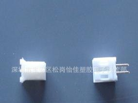 供应 针座  PH 2.0-2P  排针 排母